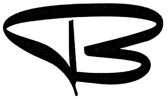 тв