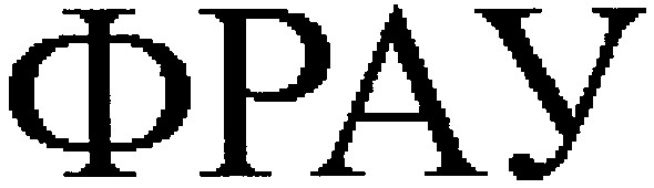фрау