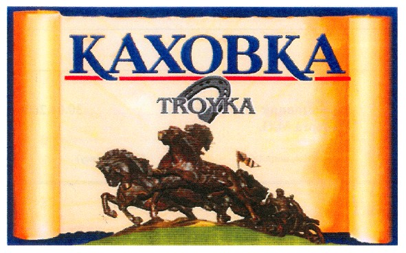 kaxobka