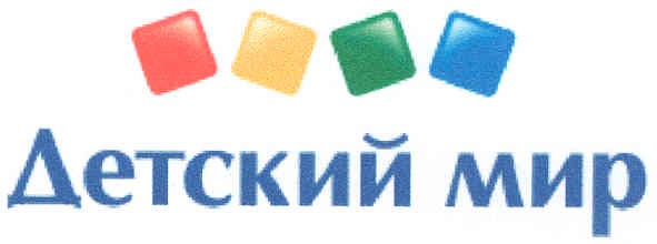 детский мир