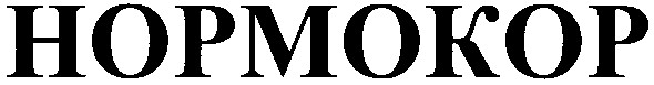 hopmokop