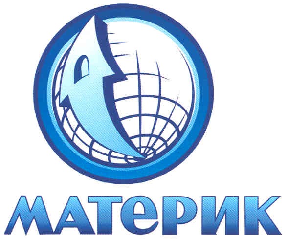 материк