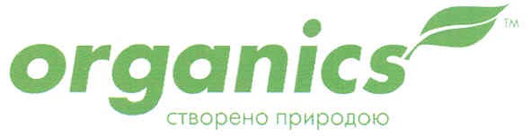 створено природою