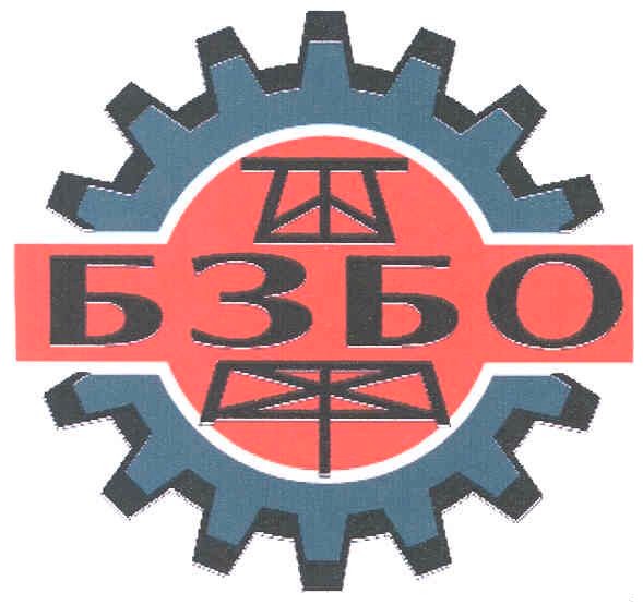 бзбо