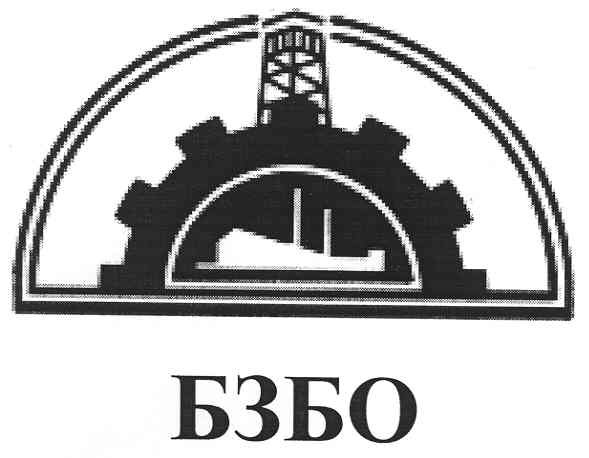 бзбо
