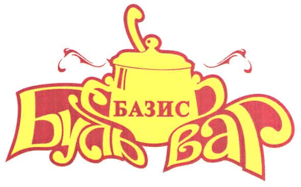 буль вар