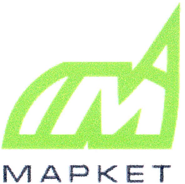 ім маркет