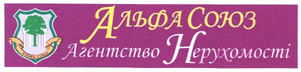 агенство нерухомості