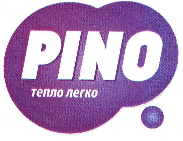 тепло легко