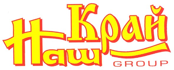 наш край