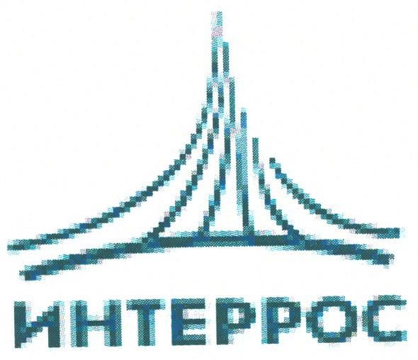 интеррос