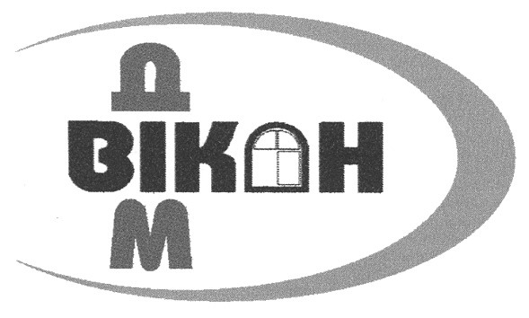 вік н дім