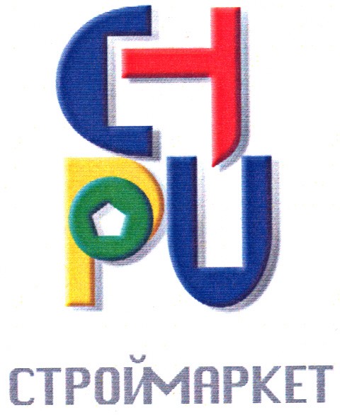 строймаркет
