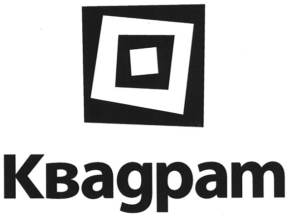 квадрат