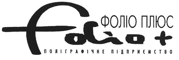 поліграфічне підприємство