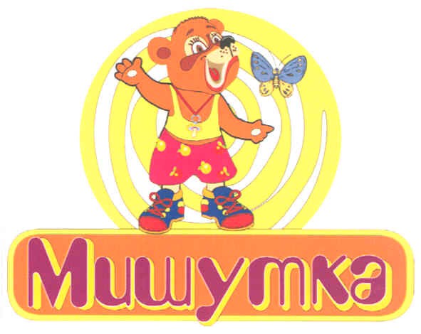 мишутка