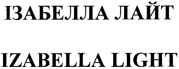 izabella light