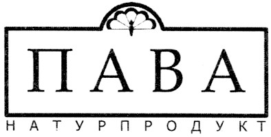 натурпродукт