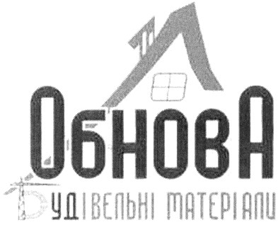 будівельні матеріали
