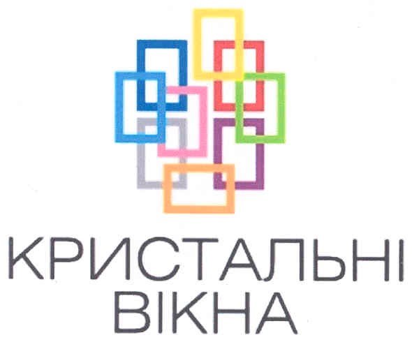 кристальні вікна