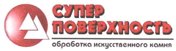 обработка искусственного камня