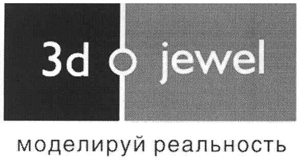 моделируй реальность