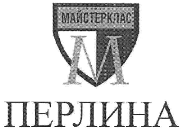 майстерклас