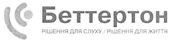 рішення для слуху/рішення для життя
