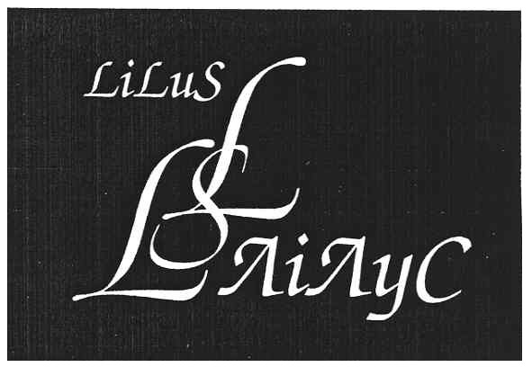 lilus