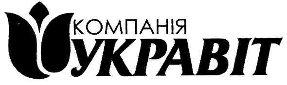 компанія укравіт