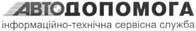 інформаційно-технічна сервісна служба