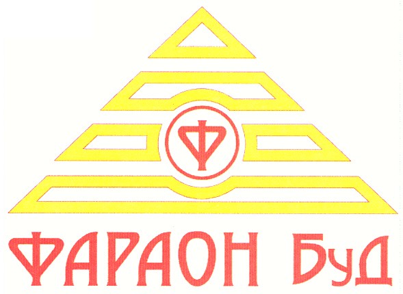 фараон буд