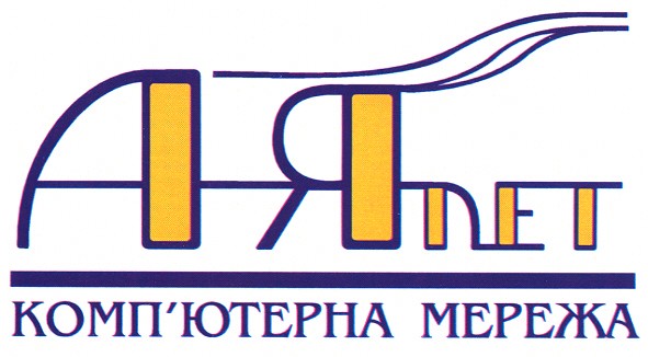 комп`ютерна мережа
