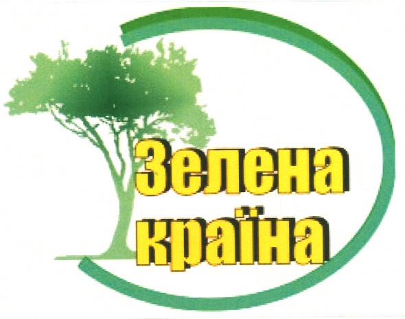 зелена країна