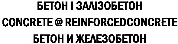 concrete@reinforcedconcrete