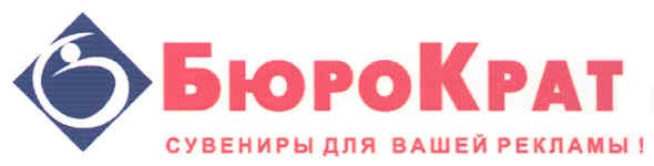 сувениры для вашей рекламы!