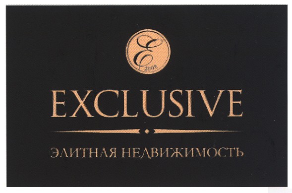 элитная недвижимость