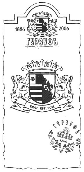 erat,est,fuit