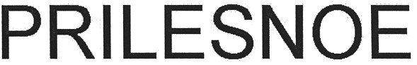 prilesnoe