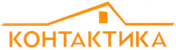 контактика