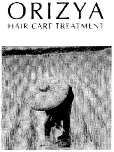 hair care treatment