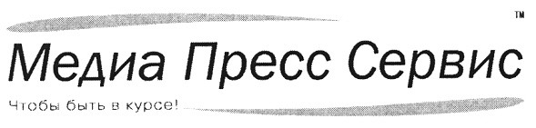 чтобы быть в курсе!