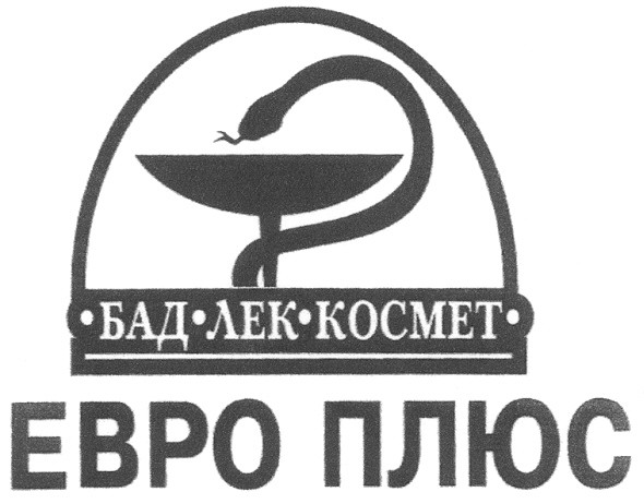 бад.лек.космет.
