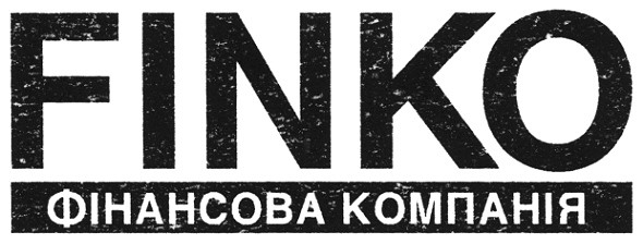 фінансова компанія