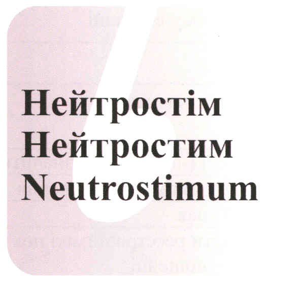 neutrostimum
