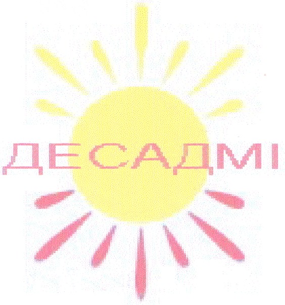 десадмі