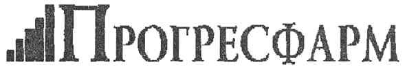 прогресфарм