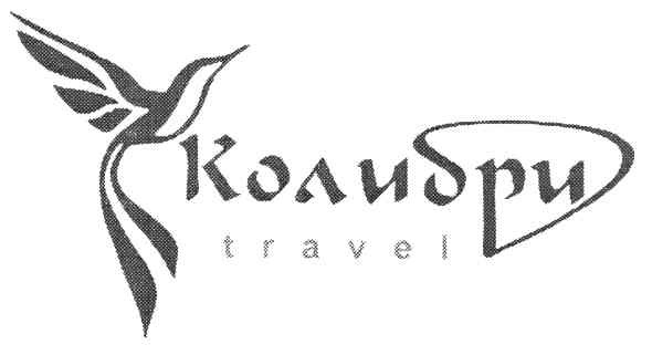 колибри