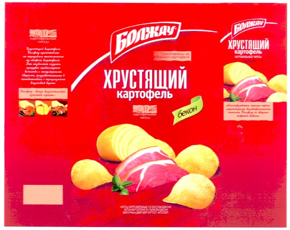 хрустящий картофель
