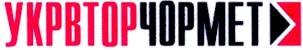 укрвторчормет